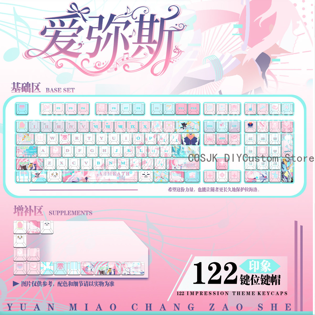 Conjunto de 122 Teclas Anime W - Gaming Accessories Computer avaliação e preço